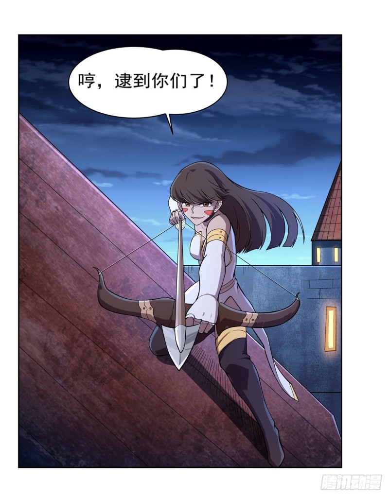 第180话 伸向王都的爪牙52