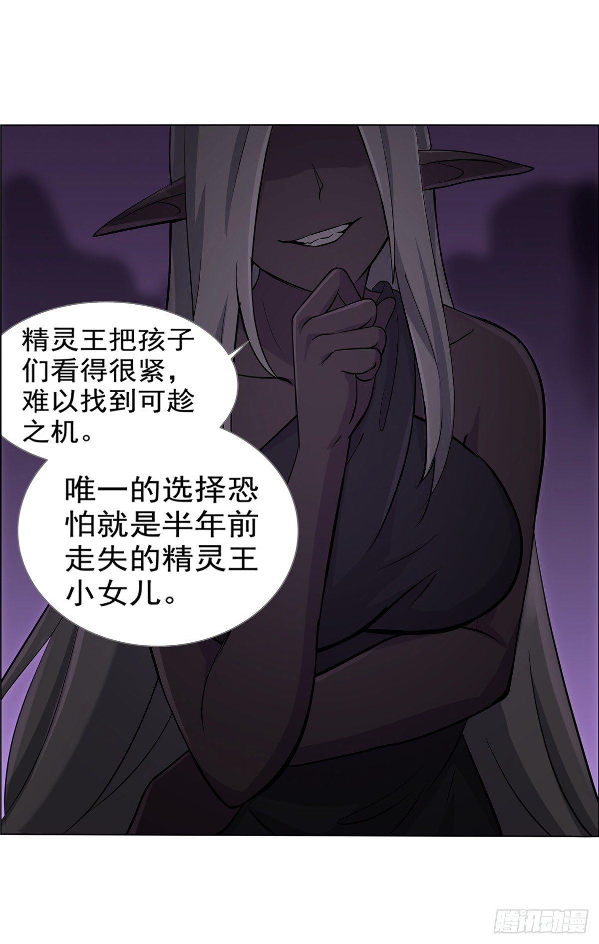 第八十一话35