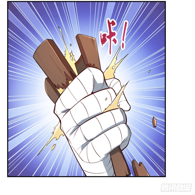 第151话 砍了吧27