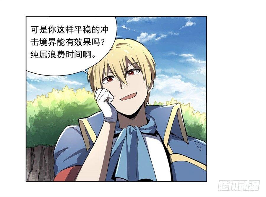 第四十一话19