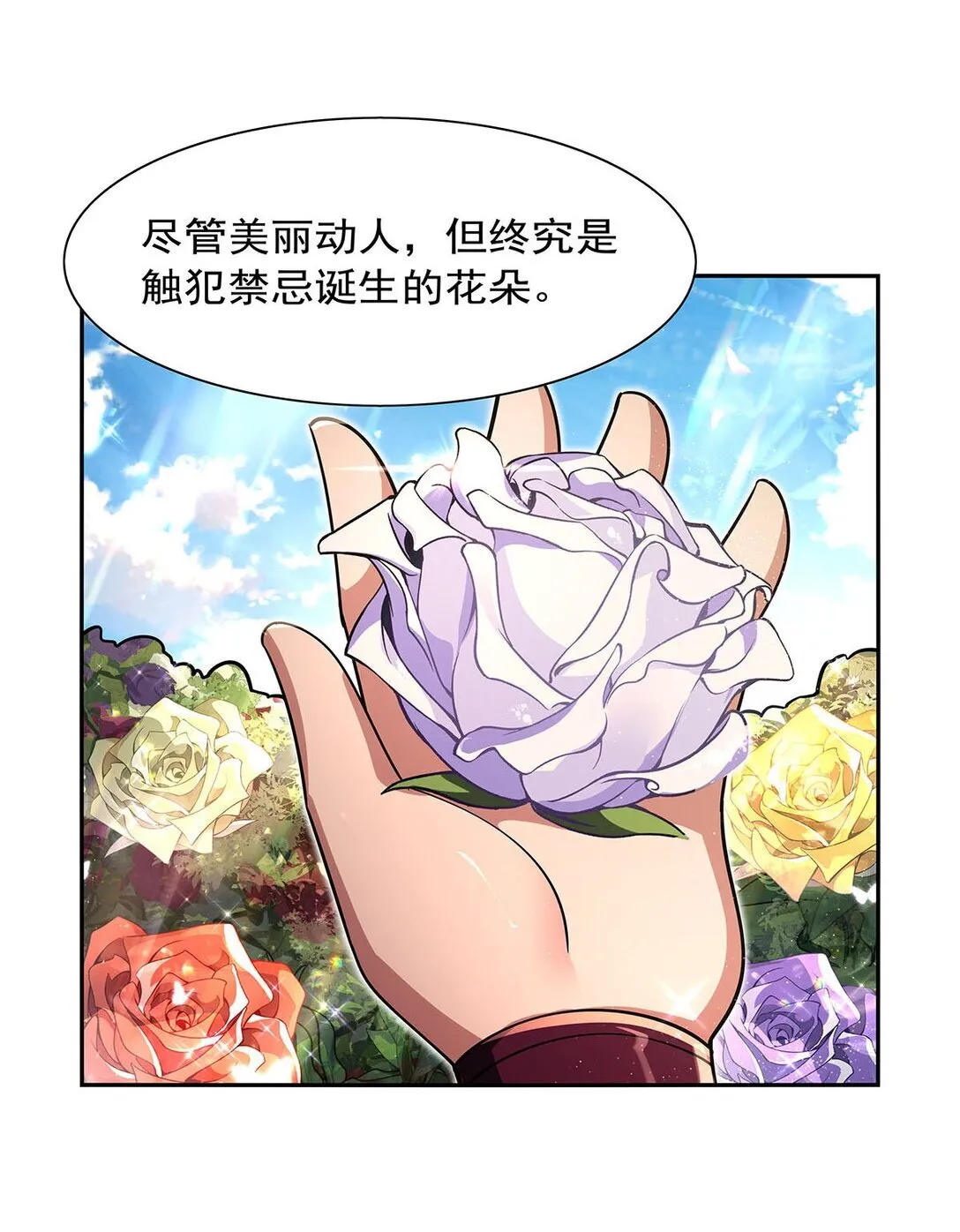 411 趁人之危47