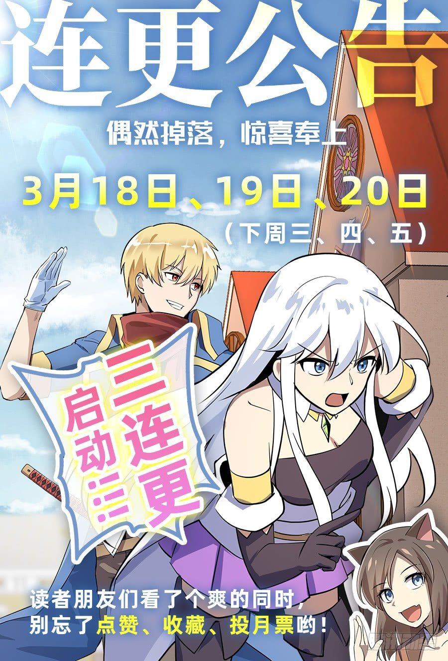 第四十七话37