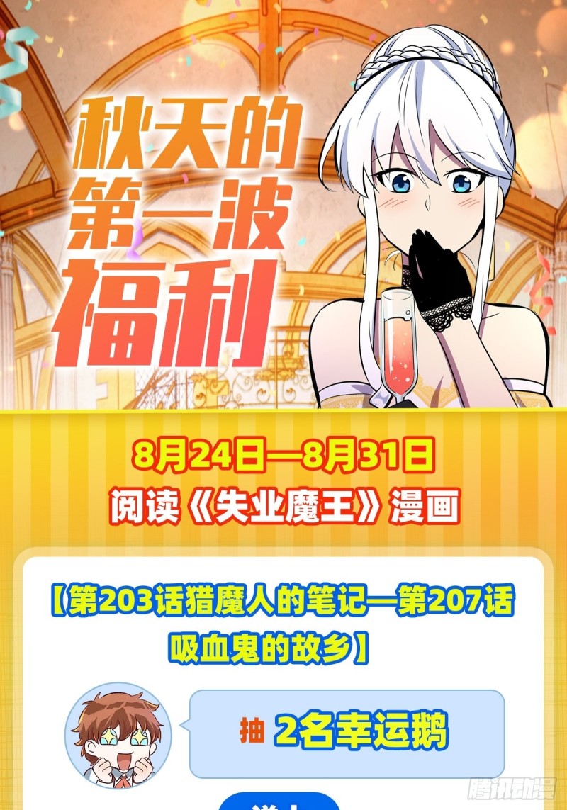 第205话 妹控的委托65