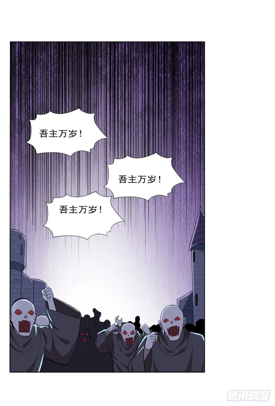 第261话 永夜帝国23