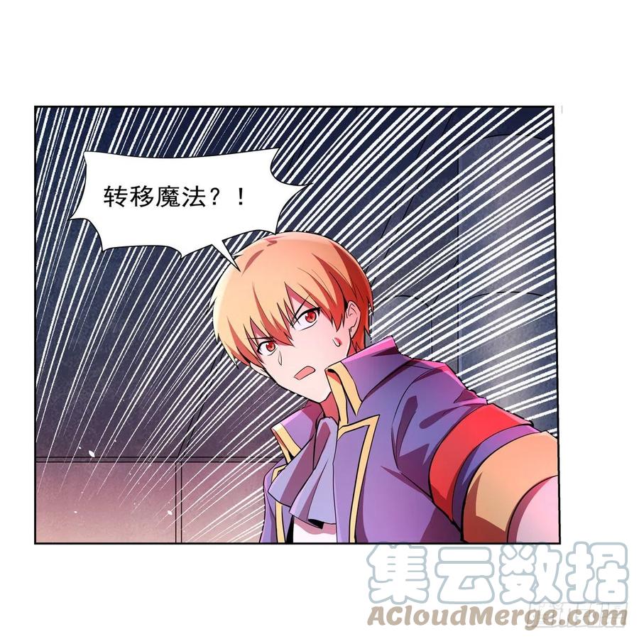 第228话 血海36