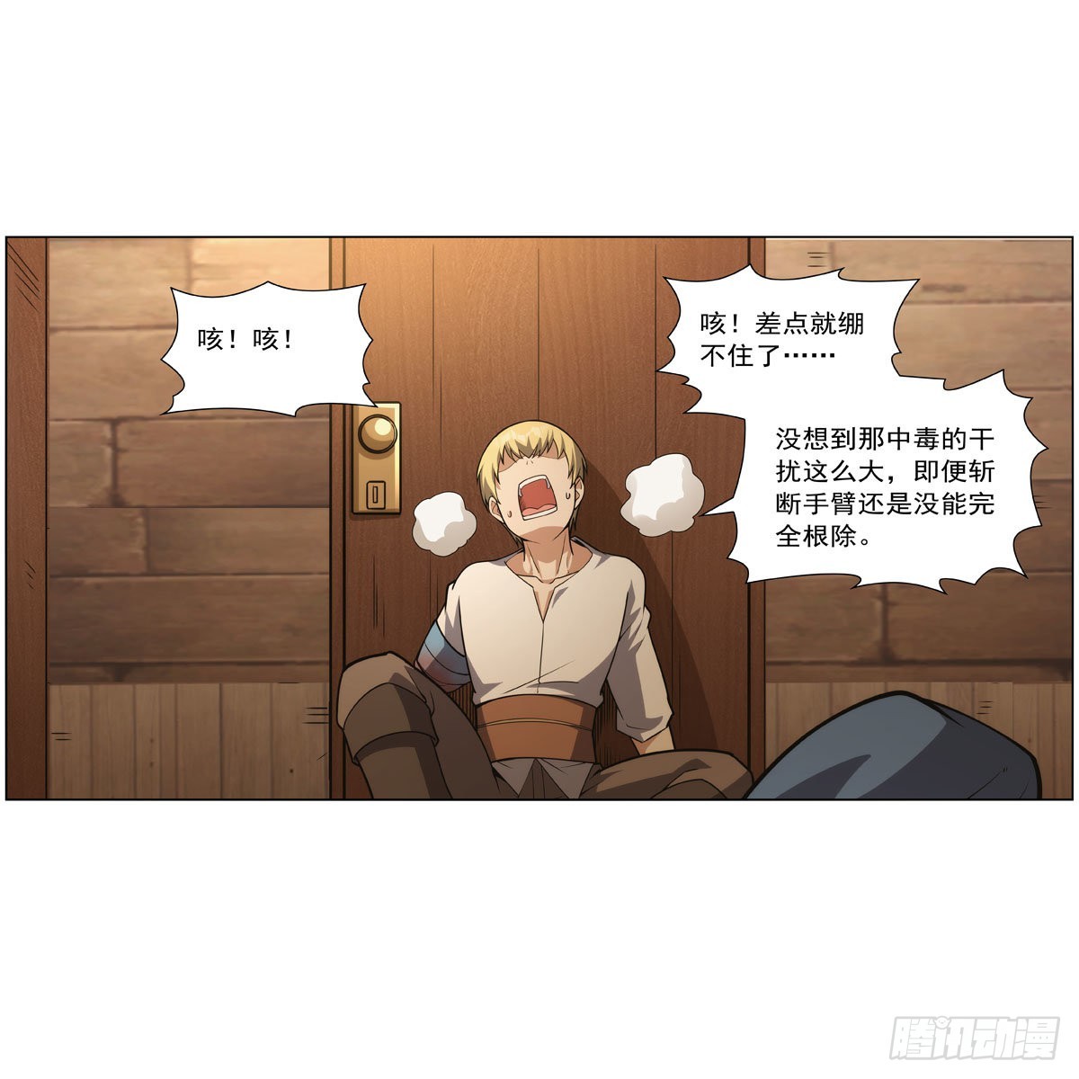 第298话克拉肯再现12