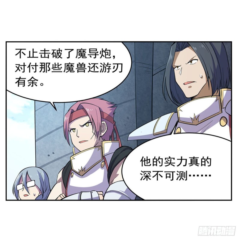 第184话 王之器43