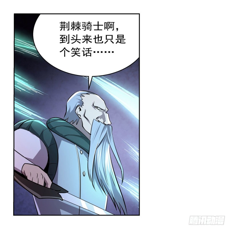 第179话 谢幕礼29