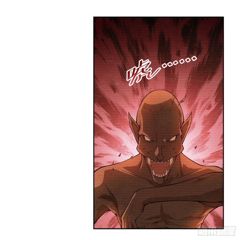 第203话 猎魔人的笔记18