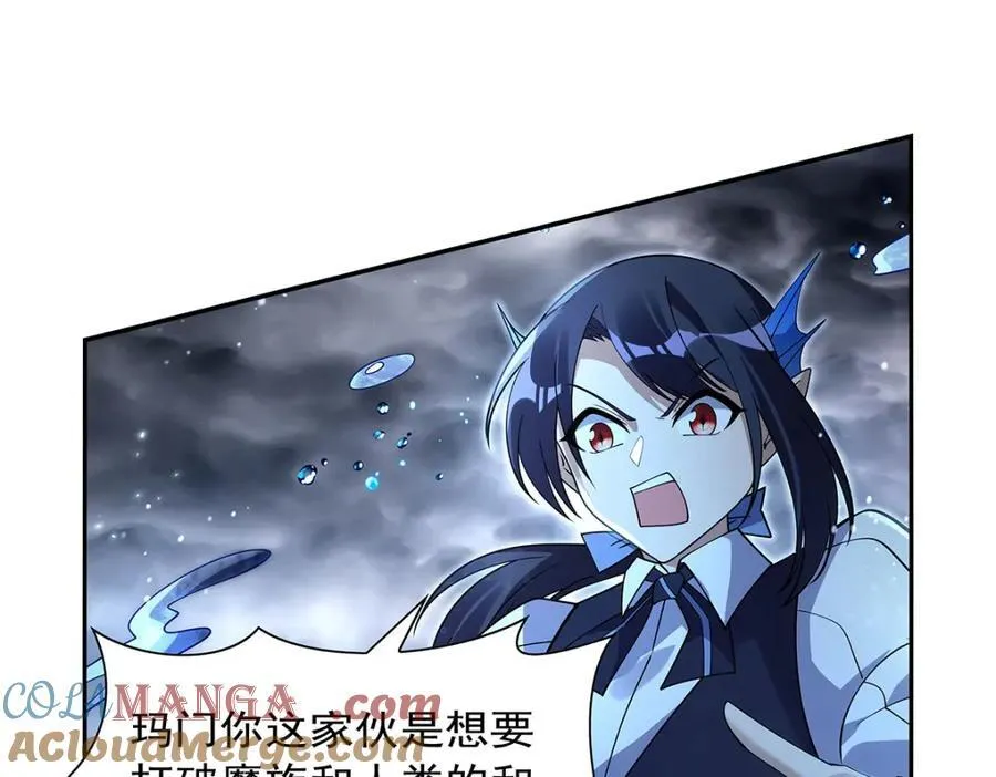 第408话 贪婪与嫉妒68