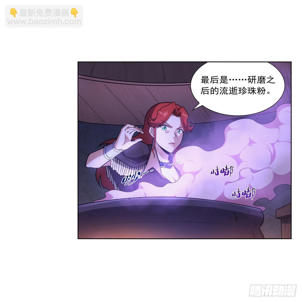 第300话变小12