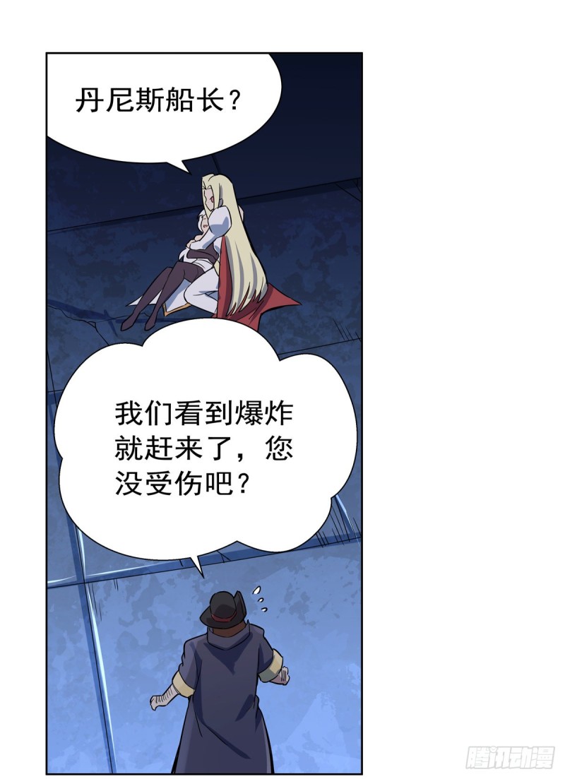第127话 神明发怒46