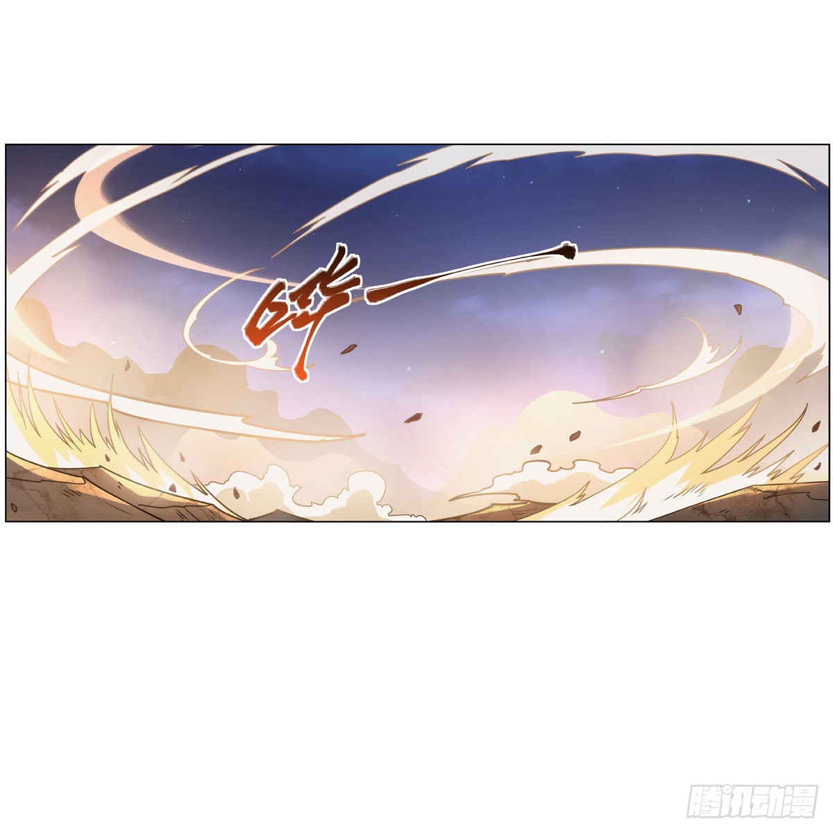 第284话 surprise？17