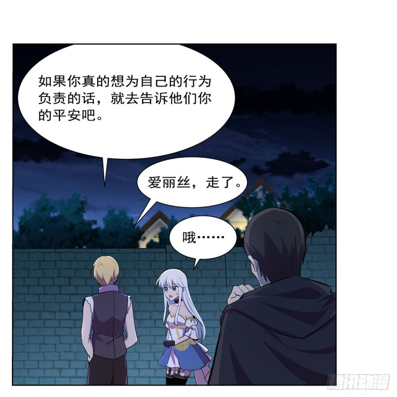 第203话 猎魔人的笔记43