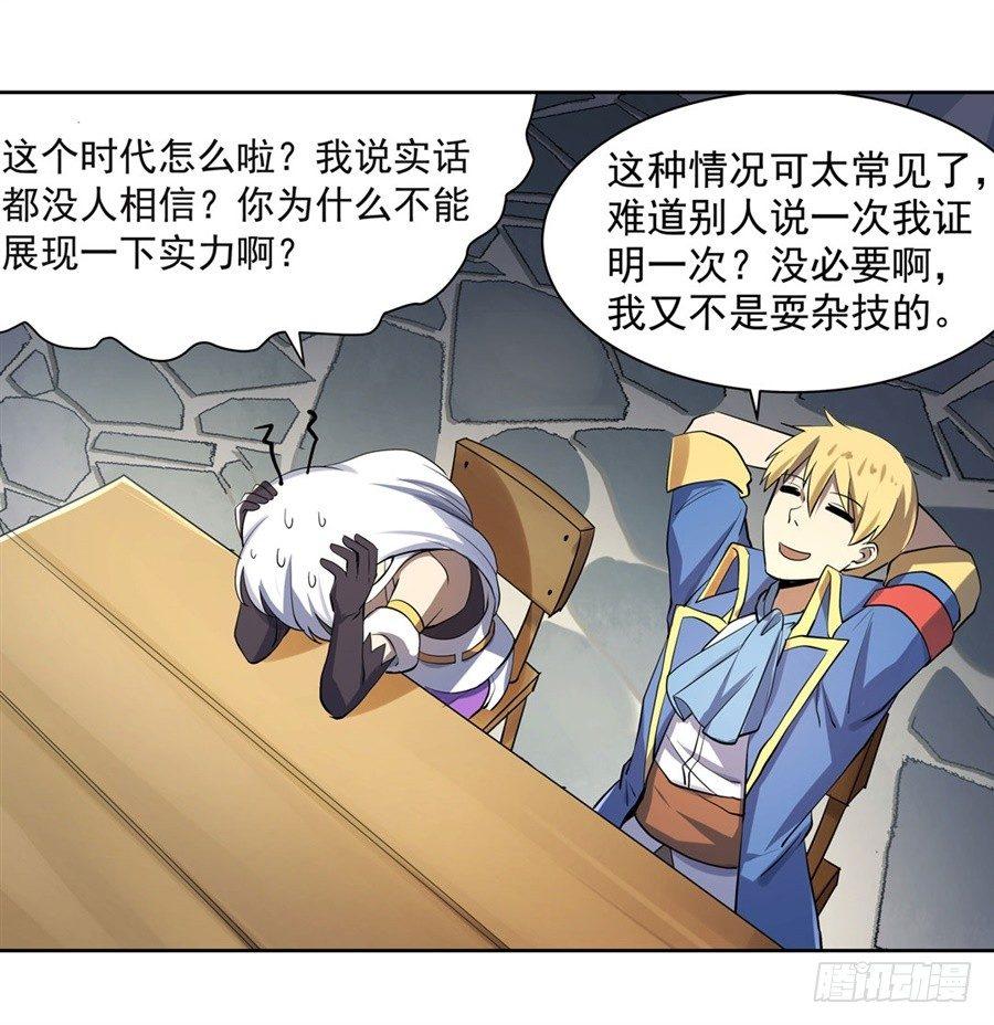 第四十话53
