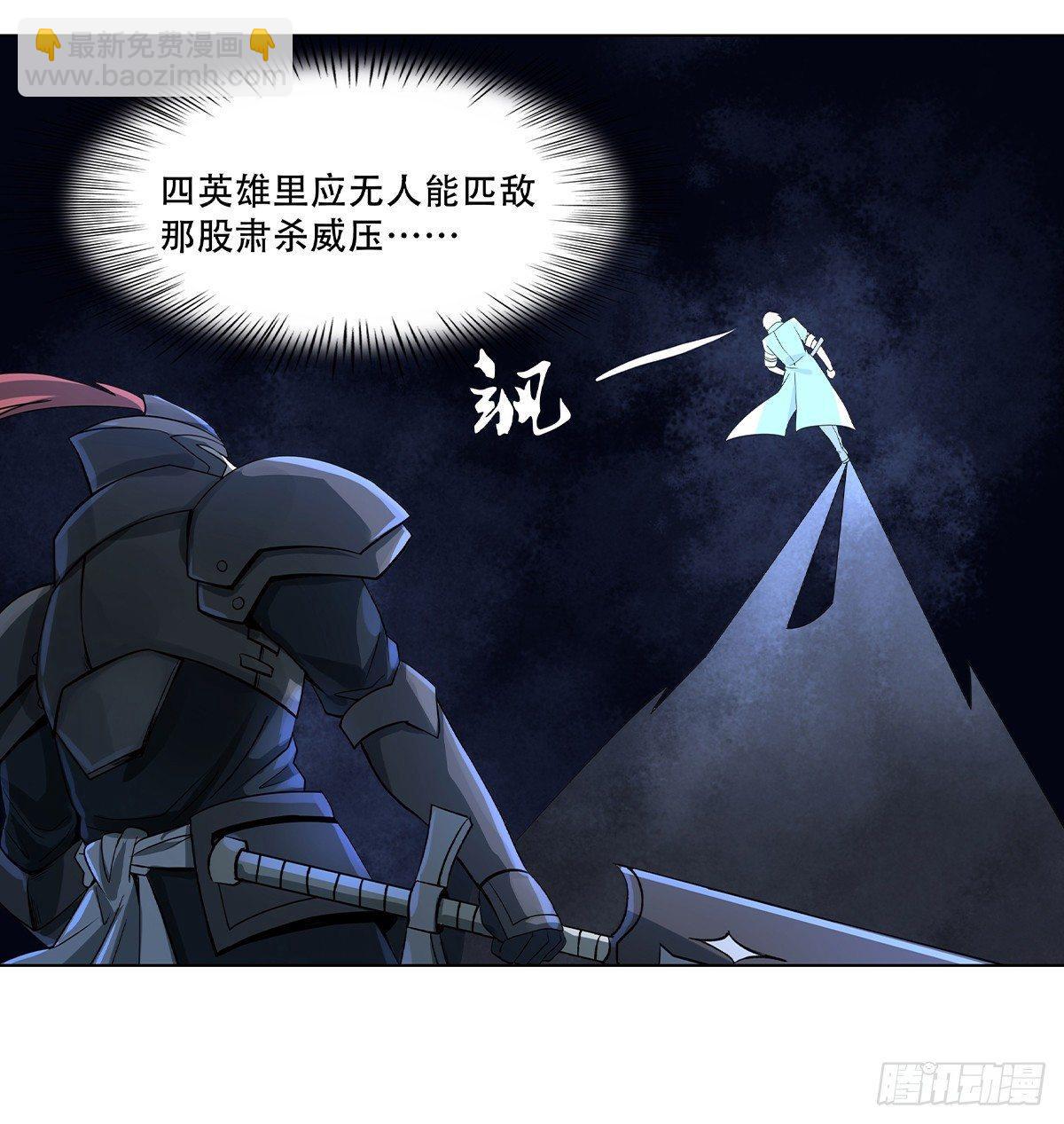第三十四话65