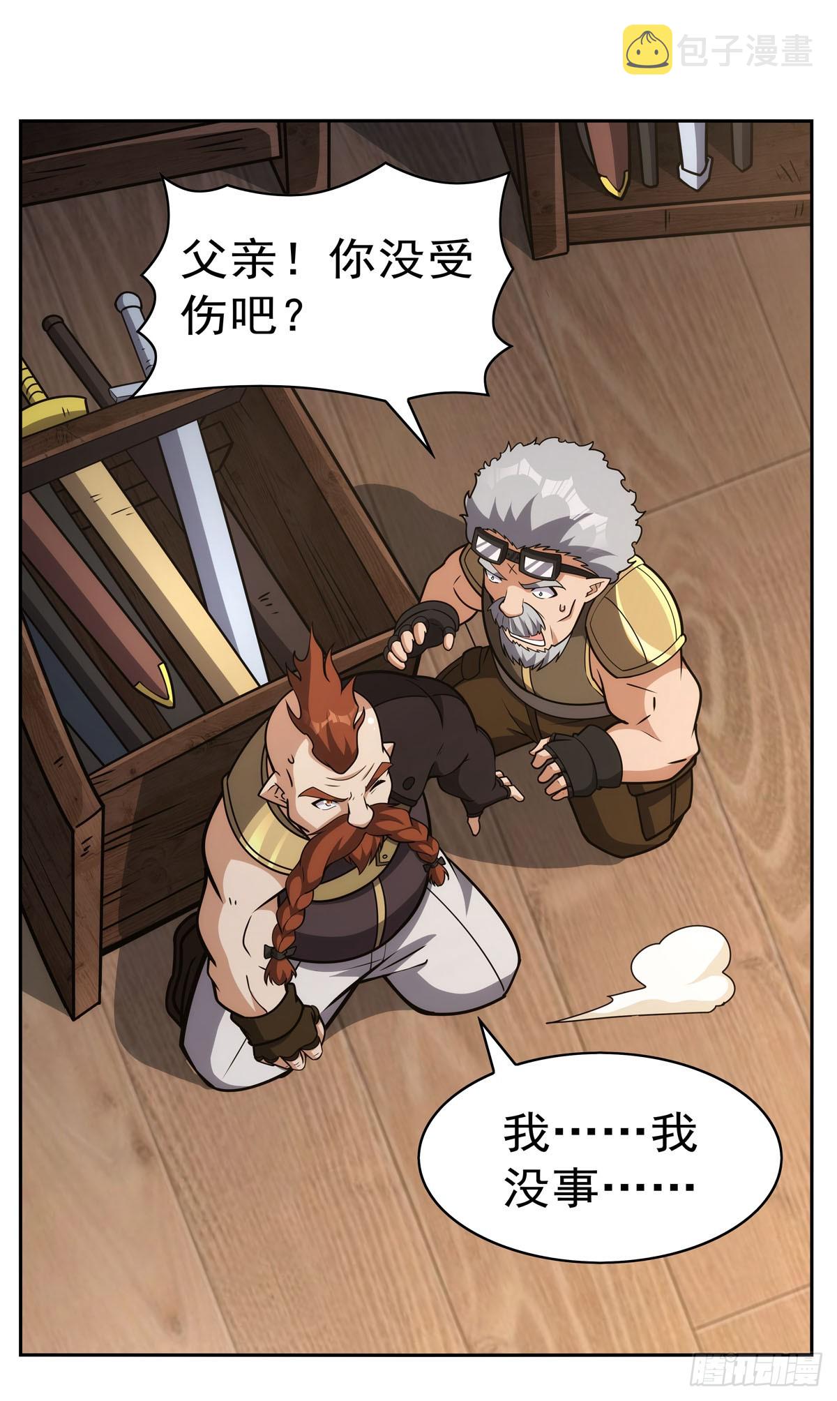 第345话 黄金城23