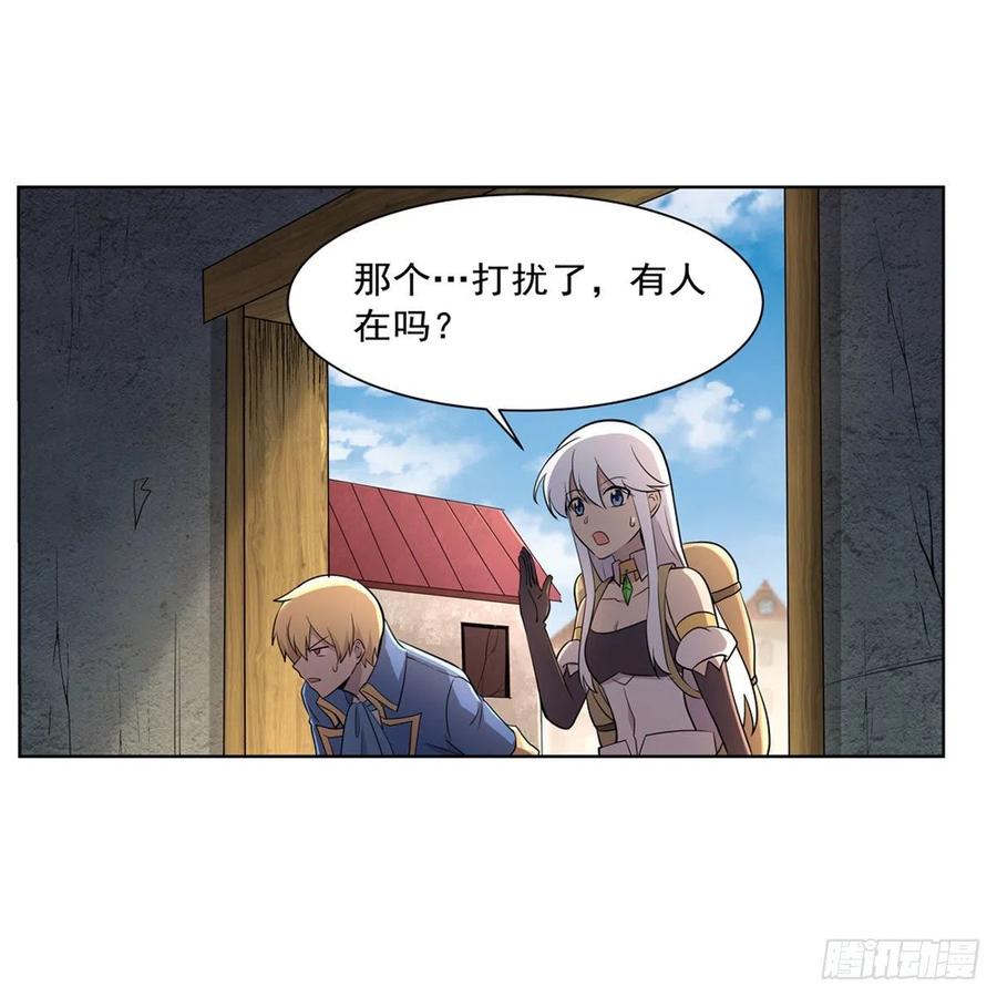 第206话 传奇之人29