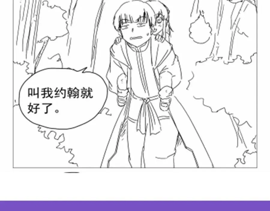 第366话 诱拐139