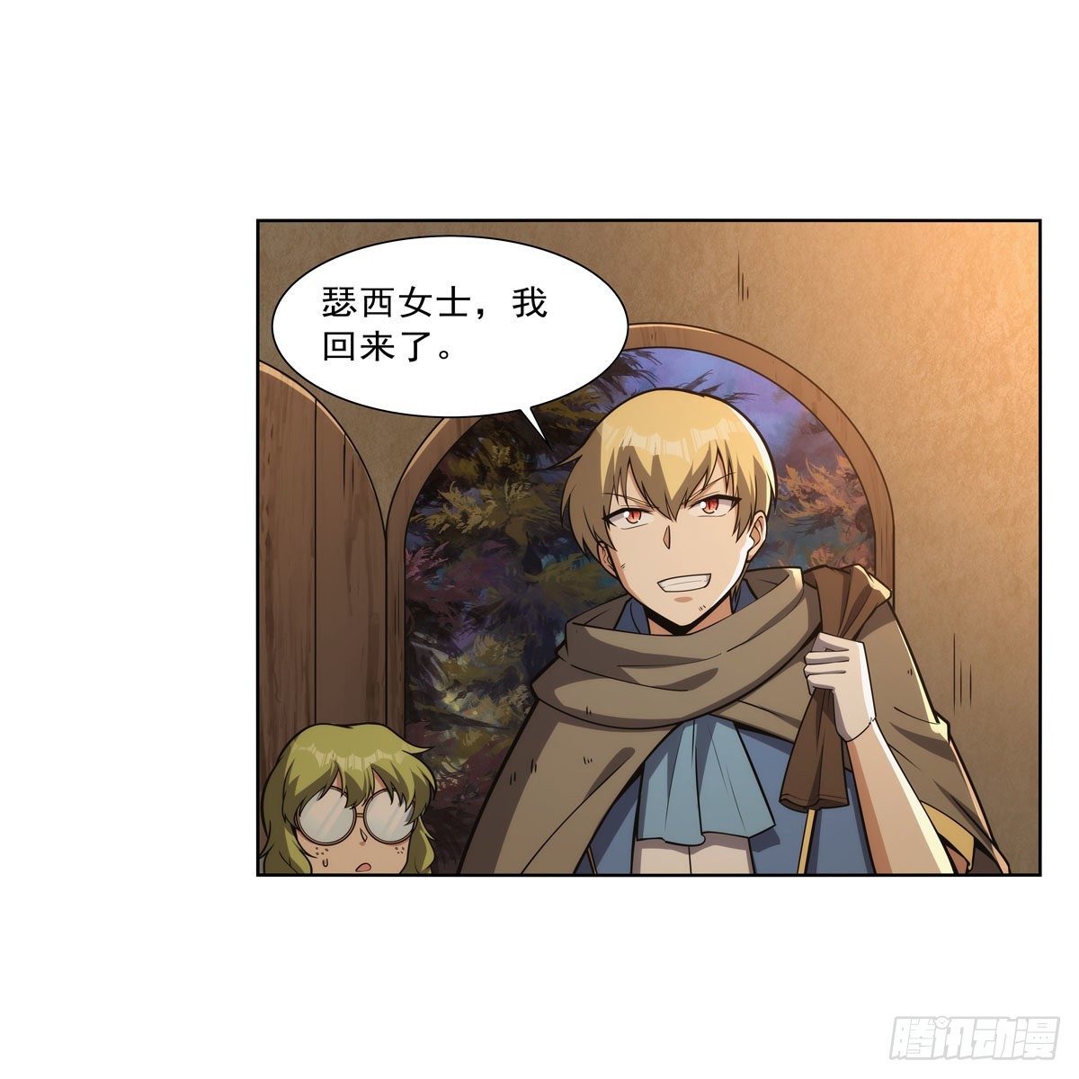 第300话变小10