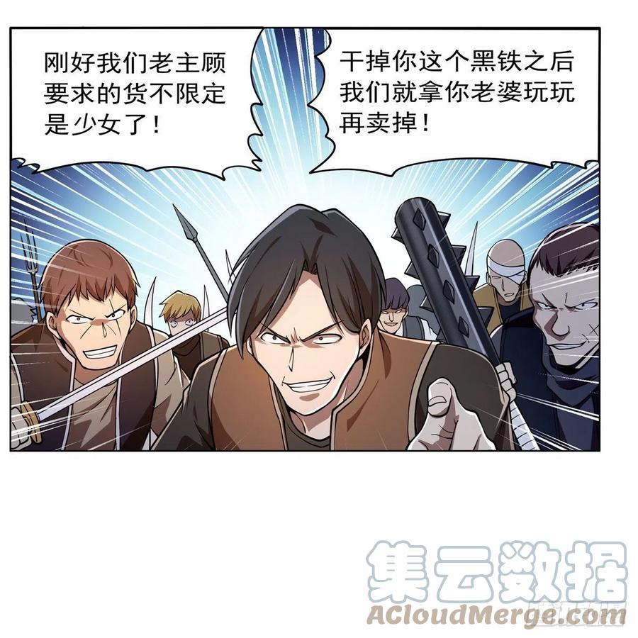 第236话 最后三日48