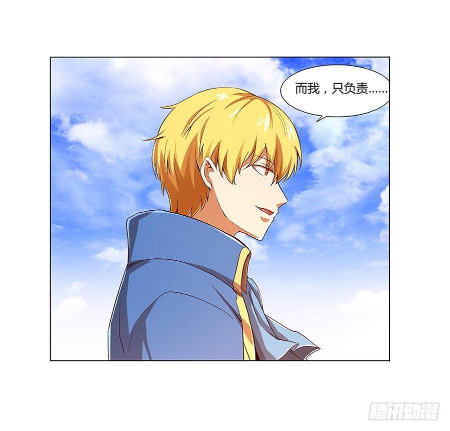 第四话25