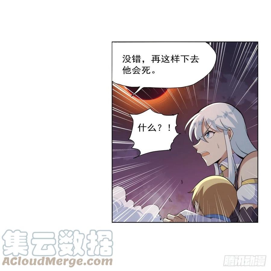 第270话 一锤定音42