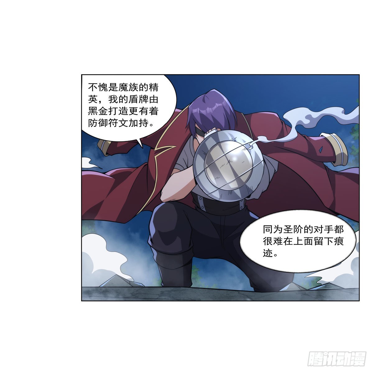 第304话活捉女恶魔67