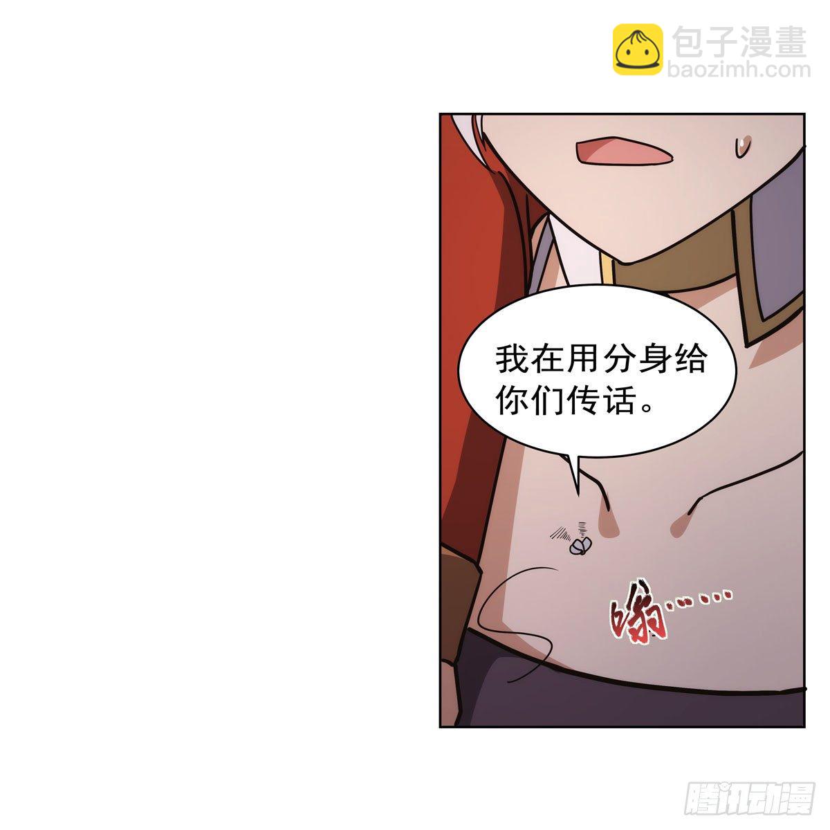 第274话 苍蝇对蝙蝠46