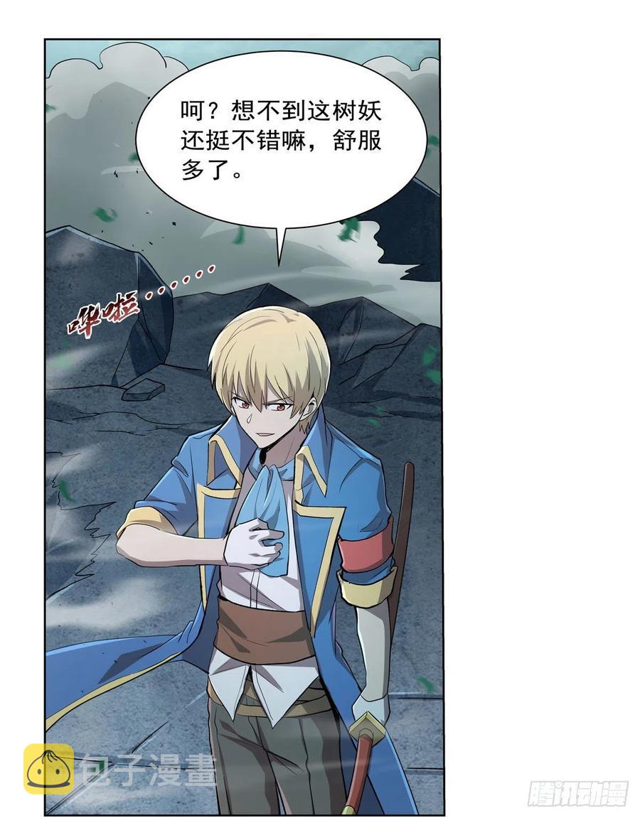 第210话 该隐与亚伯8