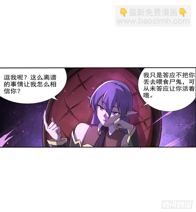 第九十话 毒妇35