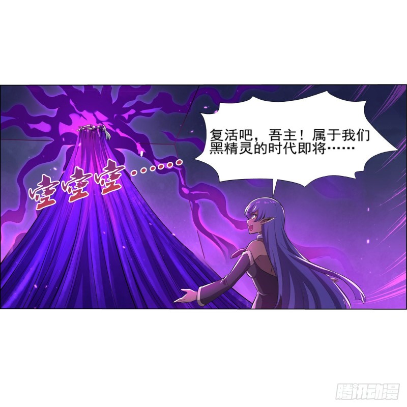 第105话 风王裁决39
