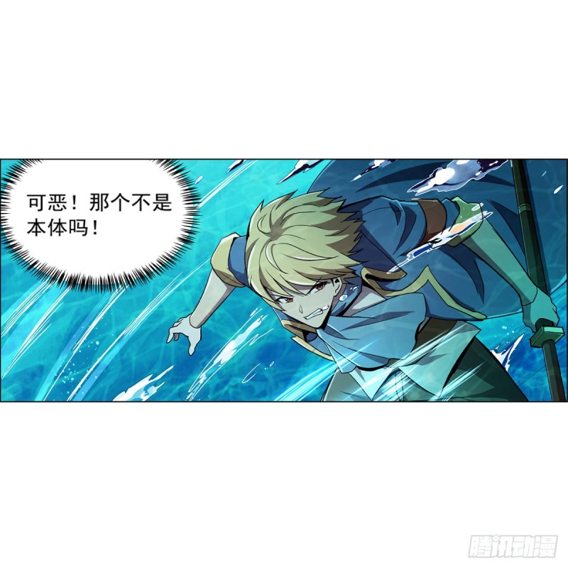 第170话 旱鸭子45