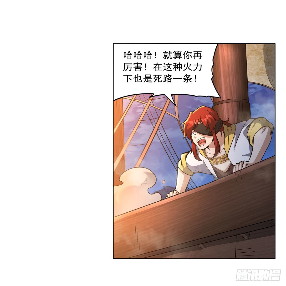 第324话 炸上天41