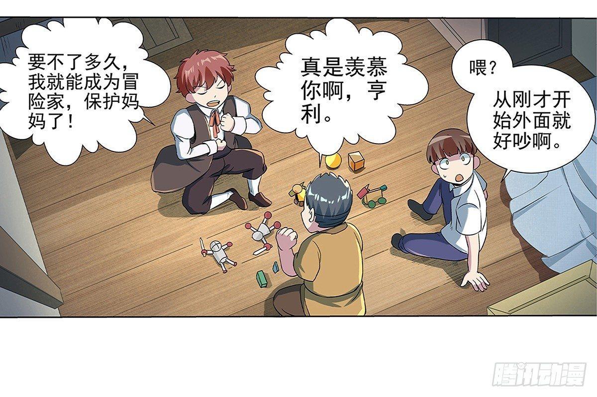 第十六话8
