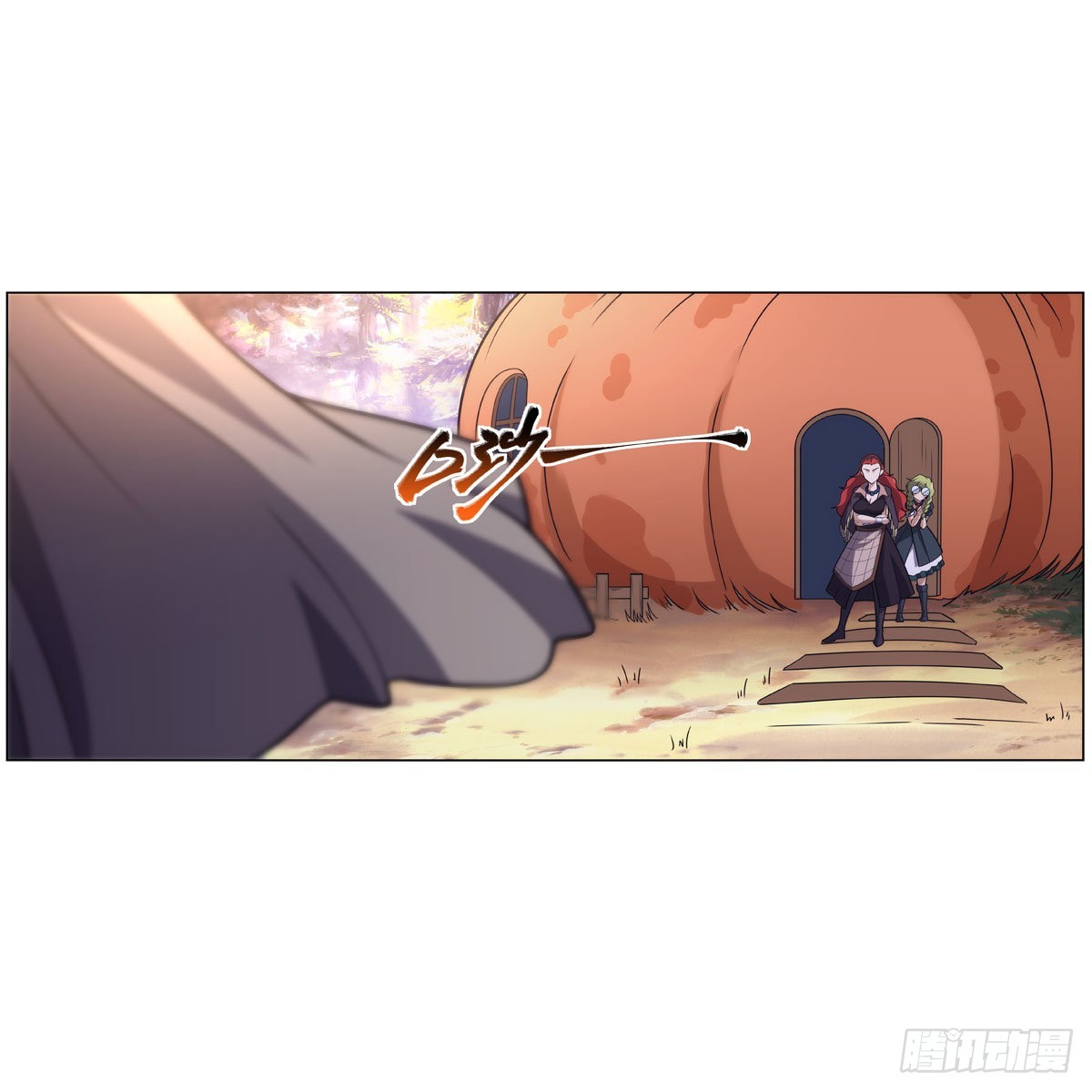第288话最棒的伴侣52