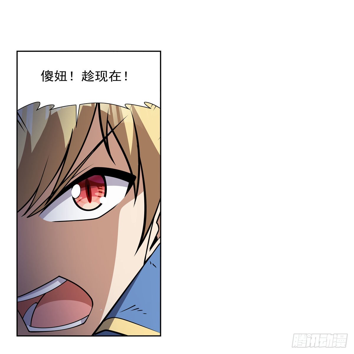 第323话 罪无可恕7