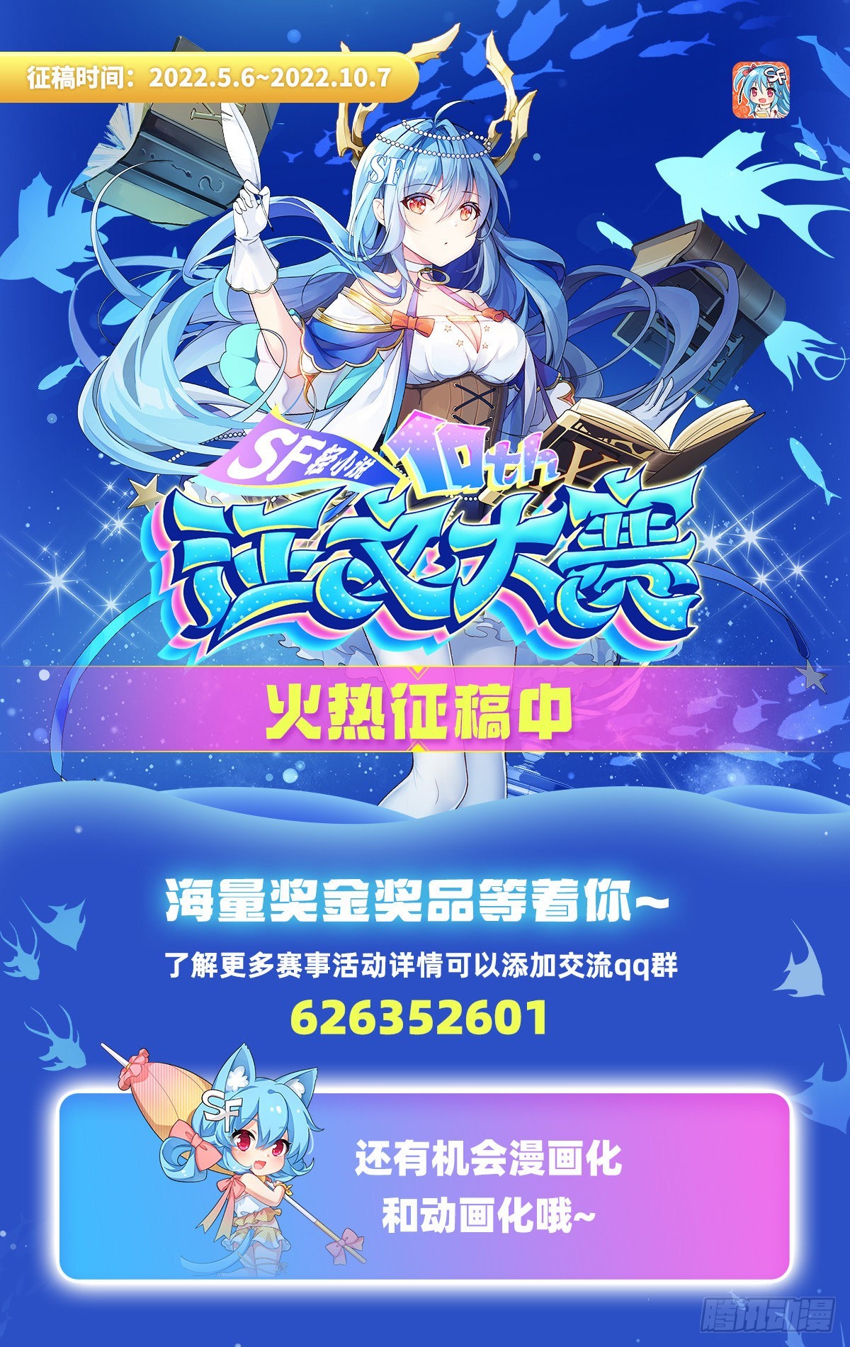 第291话诞下神灵68