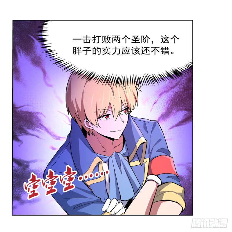 第152话 全民偶像28