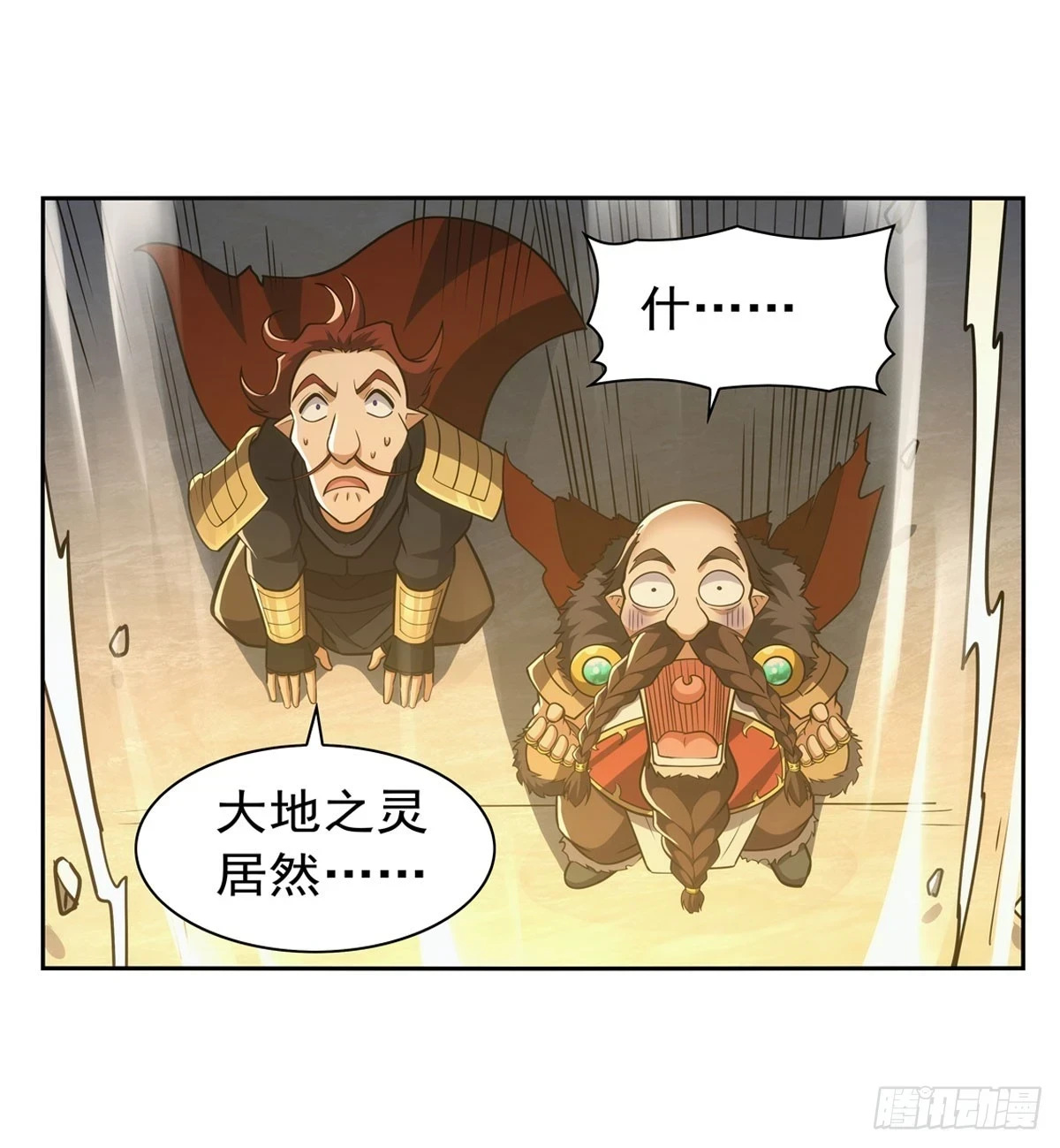第351话 神明遗迹9