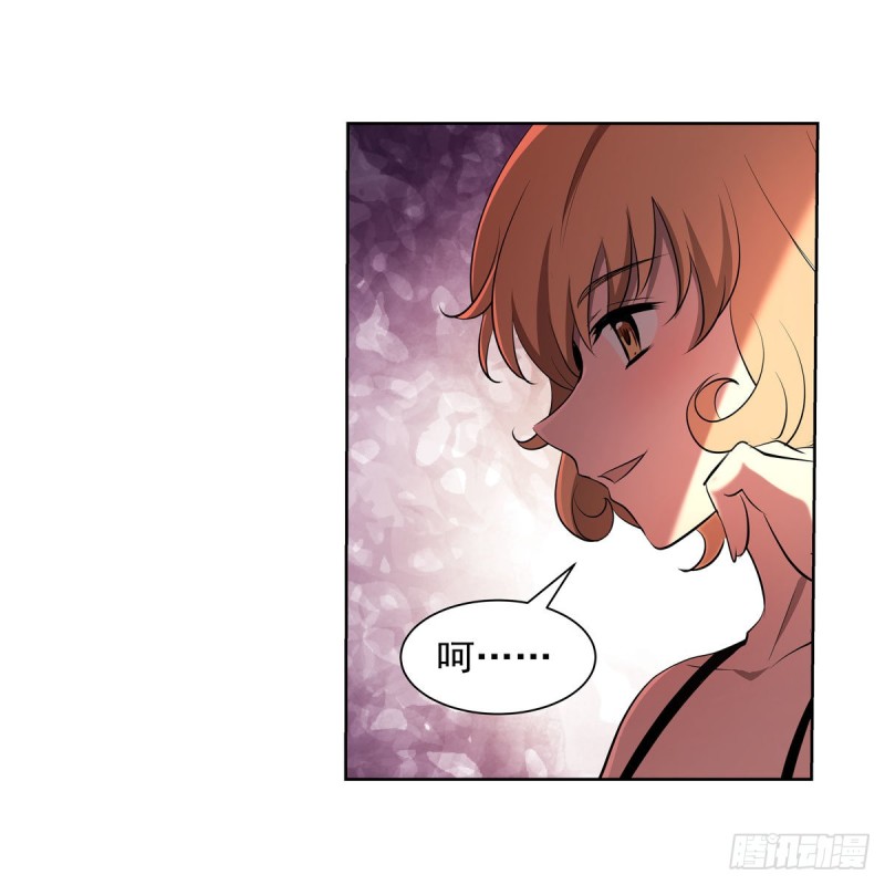 第234话 公主与宰相59