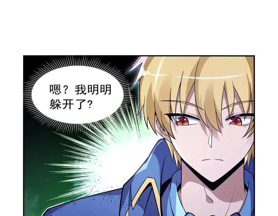 第391话 扭转现实59
