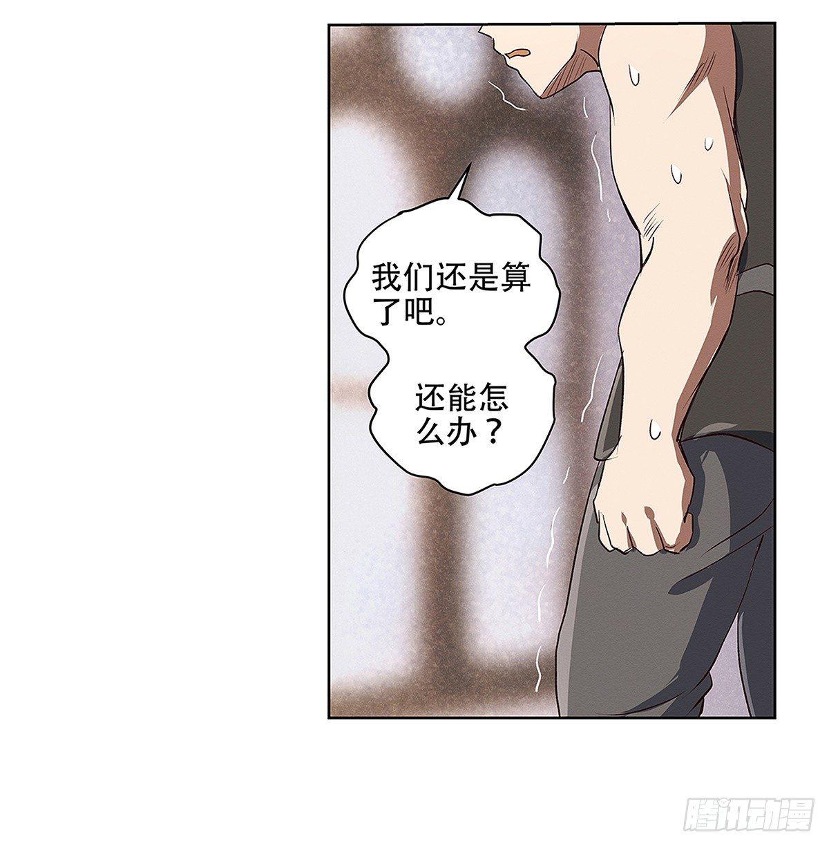 第十七话33