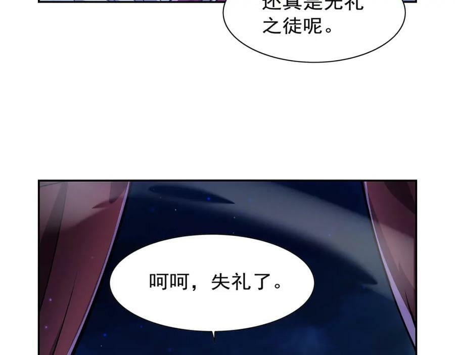 第377话 无礼之徒13