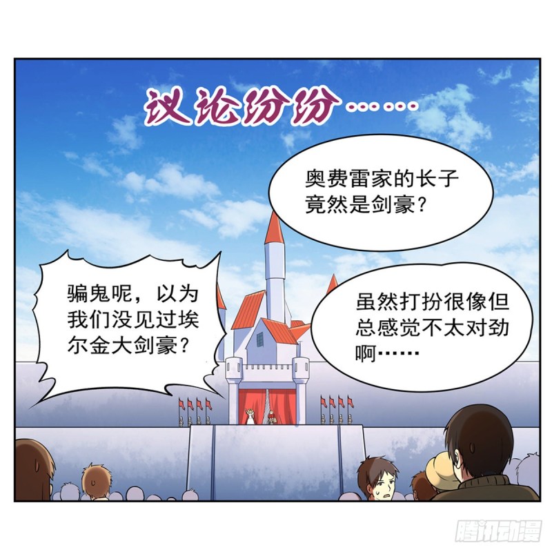 第151话 砍了吧42