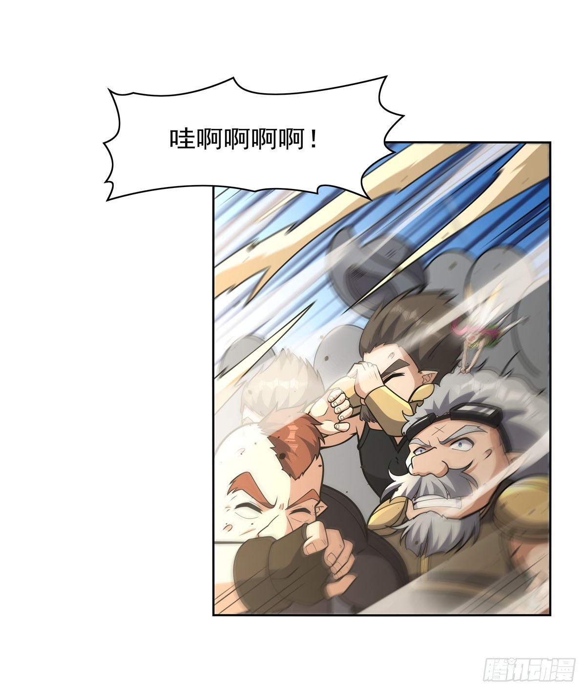 第348话 龙城之下57