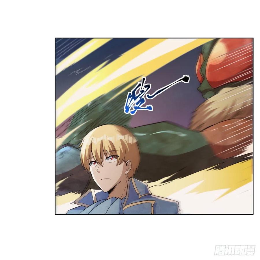 第269话 魔王生死战47