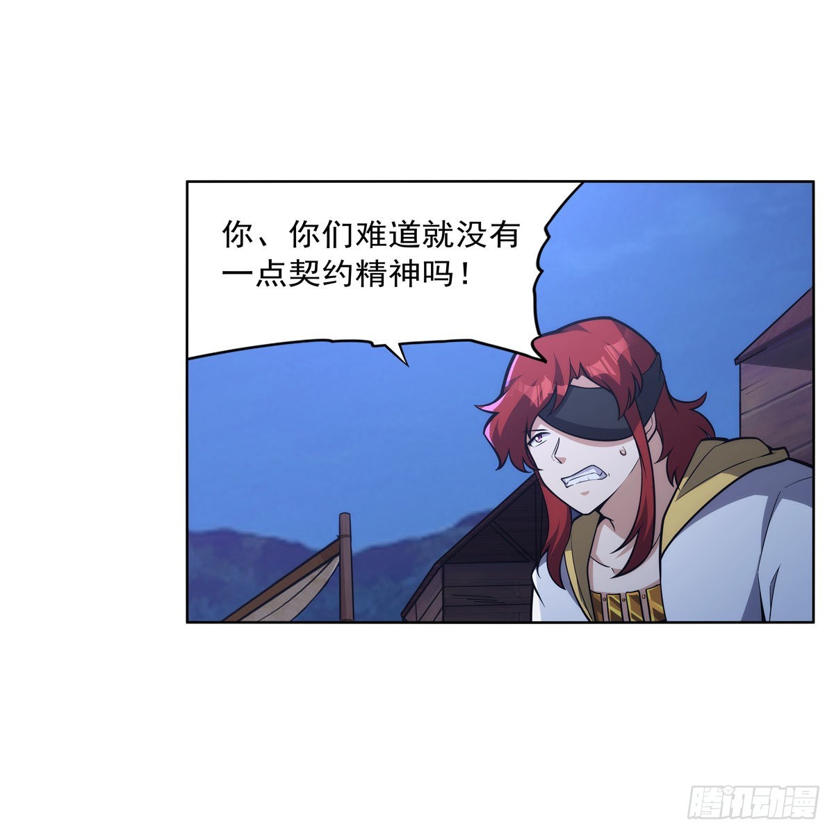 第320话 不对劲39