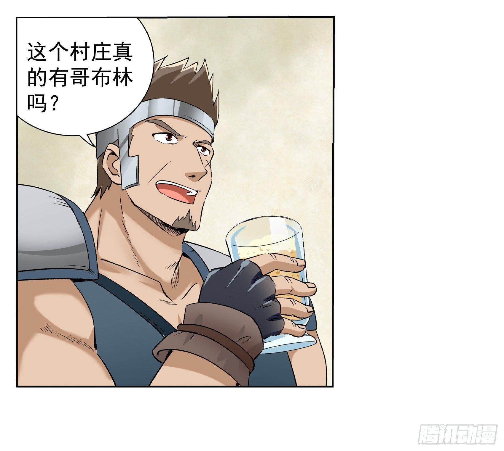 第十话4