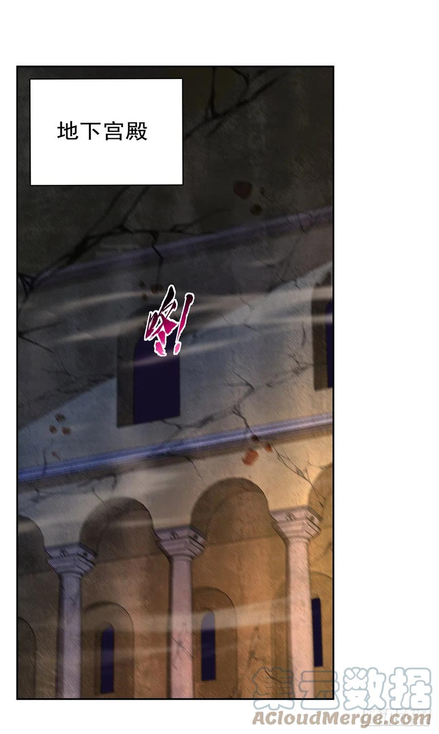 第235话 王宫里的恶魔36